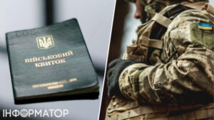 Українська мобілізація: юрист роз’яснює актуальні питання про відстрочку