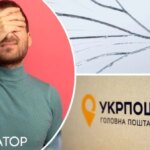 На Полтавщині: чоловік пошкодив три вікна в будівлі Укрпошти - яке покарання призначив суд - INFBusiness