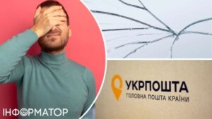 На Полтавщині: чоловік пошкодив три вікна в будівлі Укрпошти – яке покарання призначив суд