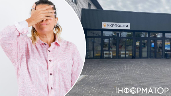 Працівниця, яка обіймала керівну посаду у відділенні Укрпошти, неправомірно заволоділа грошовими коштами на загальну суму 109 985 гривень Укрпошта