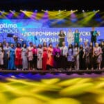 Оптіма: Українська онлайн-школа завойовує світ - INFBusiness