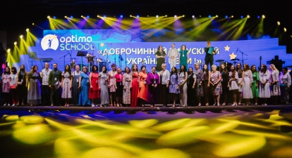 надано пресслужбою Українська група компаній «Оптіма» /надано пресслужбою