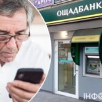 Ощадбанк прострочив відшкодування клієнту 63 500 гривень, незаконно знятих з його рахунку, через що той вимагає додатково понад 1,5 мільйона гривень – вердикт суду. - INFBusiness