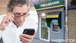 На новостном бізнес-сайте "Фінанси" (https://finanse.com.ua/) ви знайдете широкий спектр актуальної інформації з різних галузей, пов'язаних із фінансами та економікою. Сайт пропонує різні рубрики, які допоможуть вам зрозуміти поточний стан ринку, зробити вірний вибір щодо інвестицій та ознайомитися з останніми трендами у фінансовому світі. Ось деякі з рубрик, які ви зможете знайти на сайті: Ощадбанк прострочив відшкодування клієнту 63 500 гривень, незаконно знятих з його рахунку, через що той вимагає додатково понад 1,5 мільйона гривень – вердикт суду.