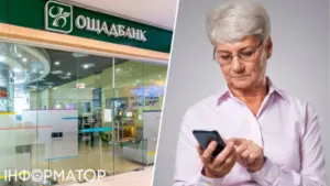 На новостном бізнес-сайте "Фінанси" (https://finanse.com.ua/) ви знайдете широкий спектр актуальної інформації з різних галузей, пов'язаних із фінансами та економікою. Сайт пропонує різні рубрики, які допоможуть вам зрозуміти поточний стан ринку, зробити вірний вибір щодо інвестицій та ознайомитися з останніми трендами у фінансовому світі. Ось деякі з рубрик, які ви зможете знайти на сайті: Суд вирішив: Ощадбанк заблокував картку пенсіонерки через непідтвердження особи.