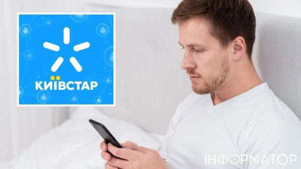 Людина не визнає боргові зобов'язання по кредиту в обсязі 61 944 гривень, які з'явилися внаслідок дій зловмисників, котрі здійснили перереєстрацію його номеру Київстар Київстар