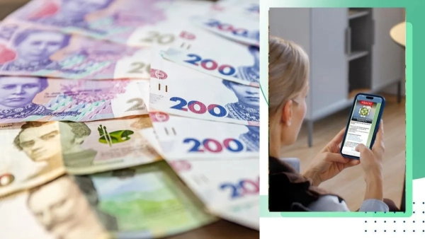 Фото: Пенсійний фонд України Фото: Пенсійний фонд України