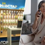 Київстар: аферисти підмінили сімку, вкрали 21 274 гривень та купили товарів на 15 тисяч — рішення суду. - INFBusiness