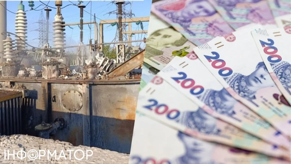 Одноразова грошова допомоги за шкоду життю та здоров’ю, завдану працівникам об’єктів критичної інфраструктури внаслідок військової агресії Російської Федерації