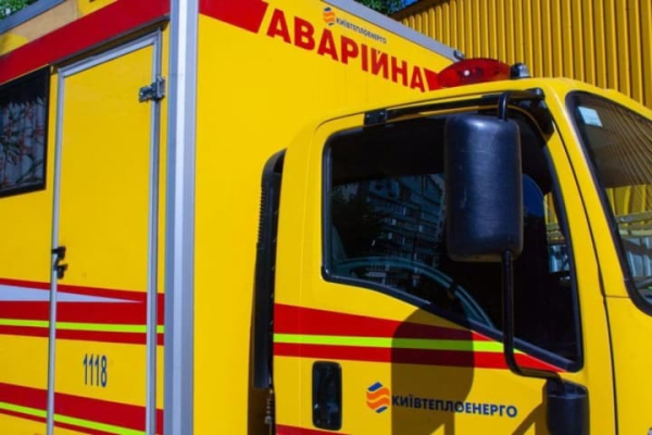 В оселях двох районів Києва тимчасово відсутнє тепло: тривають технічні роботи