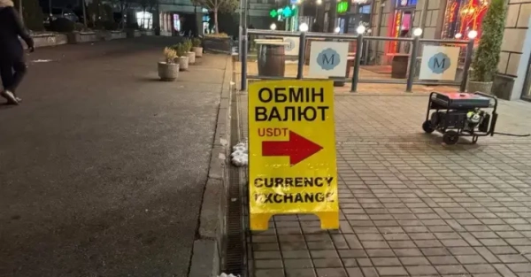 Гривня стрімко знецінилась: свіжі валютні котирування на 16&hellip;