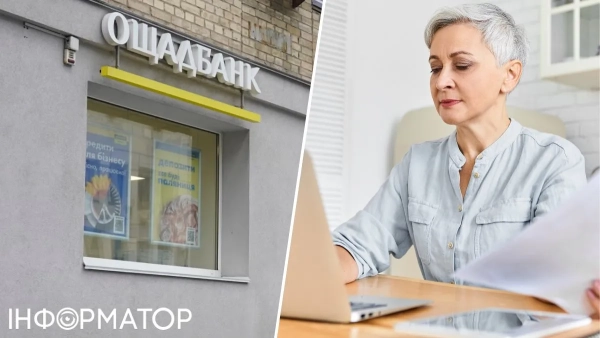 Аферисти вкрали 61 202 гривні з кредитної картки: “Ощадбанк” вимагає&hellip;