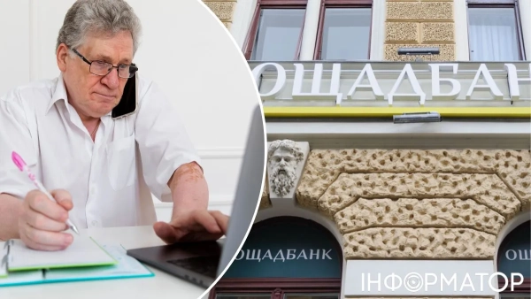 Державний банк заарештував дім через борг жінки: чоловік звернувся до&hellip;