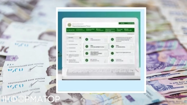 Онлайн-оформлення 12 видів держдопомоги: покрокова інструкція від ПФУ