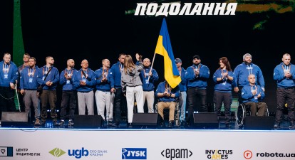 Працевлаштування ветеранів: сприяння кар’єрі через адаптивний спорт