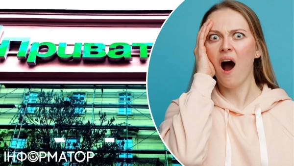 ПриватБанк заморозив та конфіскував 99 190 гривень клієнтки через сумнівні&hellip;