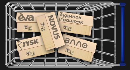 Тренди ритейлу 2026 /Ілюстрація Аліна Кохан