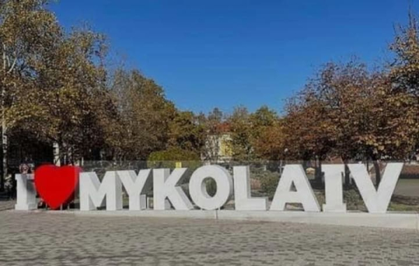 Миколаїв атаковано дронами: зафіксовано три вибухи в місті.