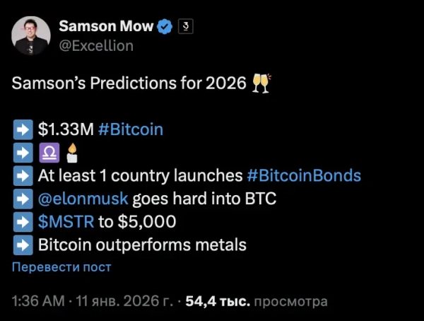 Снимок экрана 2026-01-11 в 12.26.49.png