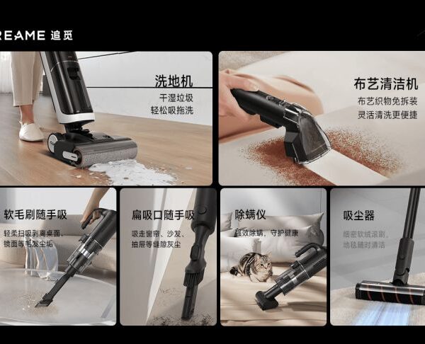 Xiaomi в спину дихає конкурент: які новинки готує компанія Dreame