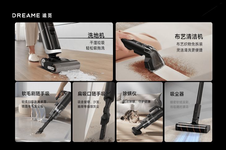 Xiaomi в спину дихає конкурент: які новинки готує компанія Dreame Техника