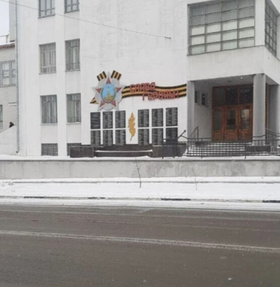 АТЕШ виявив командний пункт наступу на Покровськ у російській Самарі.