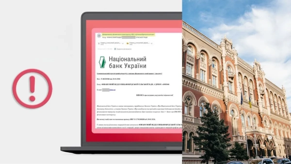 Фальшиві листи від імені Держфінмоніторингу розсилають аферисти.