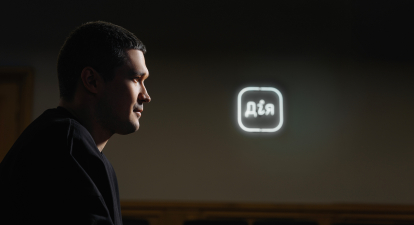 Михайло Федоров: грандіозна сага цифрової трансформації.