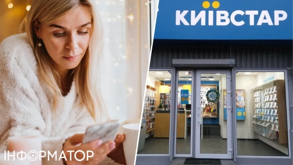 Після розмови у жінки заблокували SIM-карту Київстар, через що утворився&hellip;