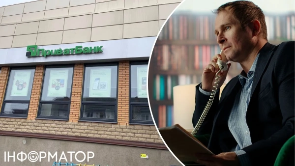 ПриватБанк хоче отримати з чоловіка 235 973 гривні за неіснуючий кредит — рішення суду