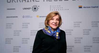 отримати інвестиції від UMAEF для бізнесу /надано пресслужбою