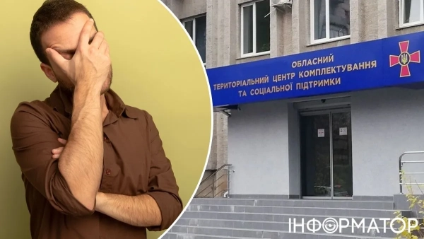 Затримання на 5 діб у ТЦК без причин та подальша&hellip;