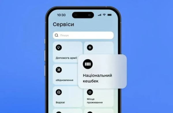 Державний кешбек за грудневі рекордні придбання почнуть віддавати&hellip;