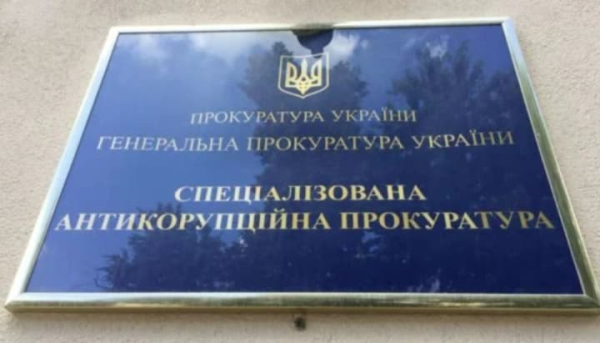 Міністру Галущенку світить до 12 років тюрми з конфіскацією, заявив прокурор САП.