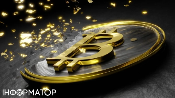 Біткоїн падає: думки аналітиків