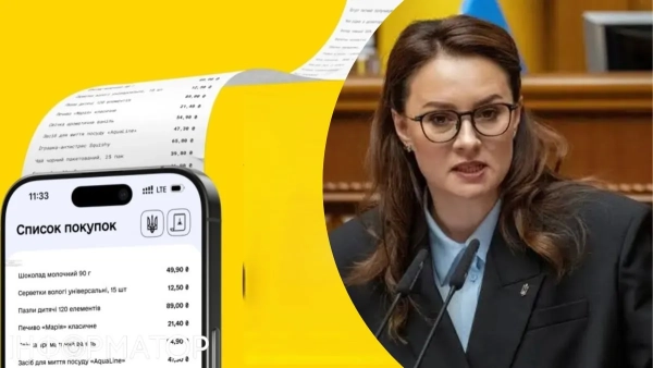 Електронні квитанції в Україні: Свириденко перерахувала банки, крамниці та автозаправки,…