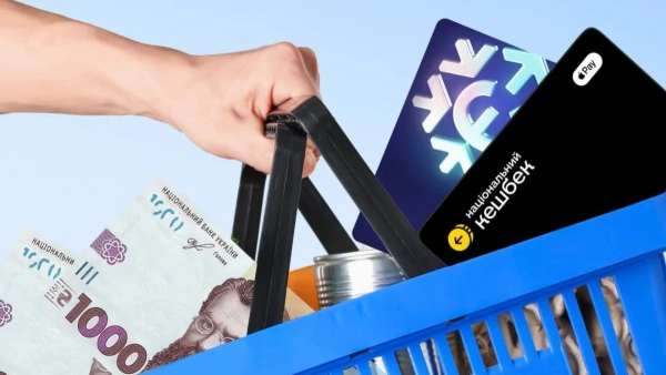 Картки на перевірку: грудневий нацкешбек прямує до вас