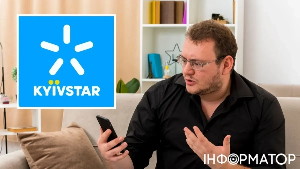 Київстар списує кошти за Суперсилу для роутера без замовлення та…