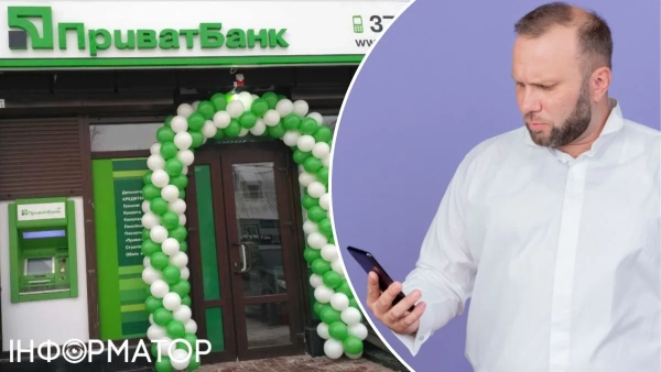 Мешканець Львова після розмови з представником безпеки ПриватБанку позбувся 49&hellip;