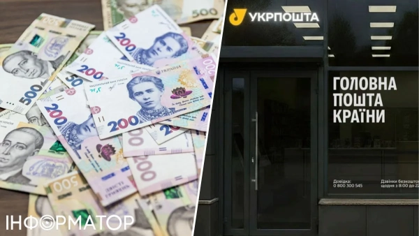 Пошта України не прийняла скаргу клієнта щодо завищеної ціни марок,…