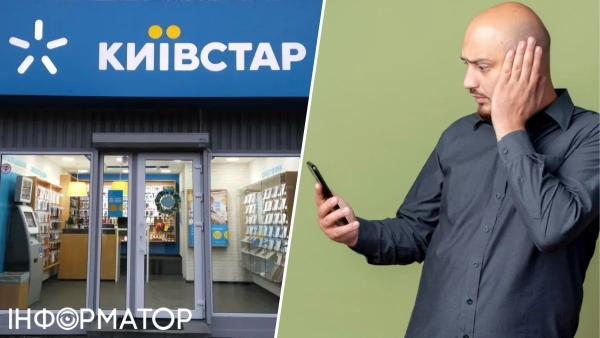 Рекламне пограбування: Абонент обурений таємними списаннями Київстару за “безплатні” ігри.