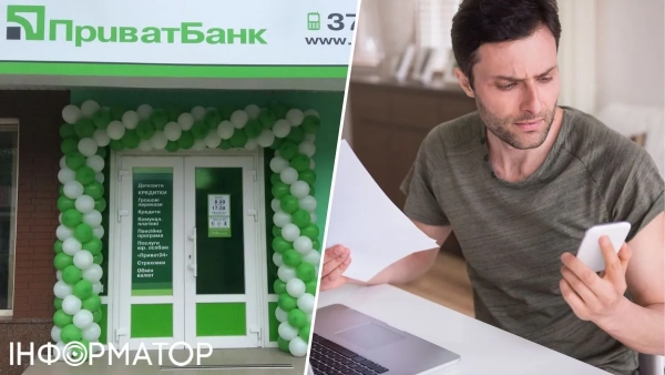 Смерть клієнтки не зупинила нарахування відсотків у ПриватБанку: брат добивається&hellip;