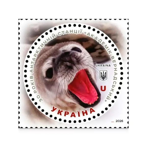 Поштовий набір 30 років Антарктичній станції Академік Вернадський Фото: Укрпошта