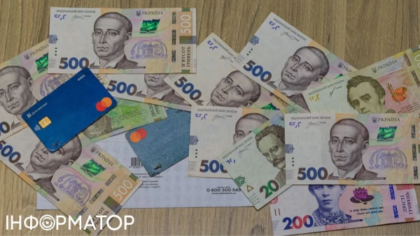 Відмивання понад 30 мільярдів гривень через підставних осіб: Держфінмоніторинг шокував&hellip;