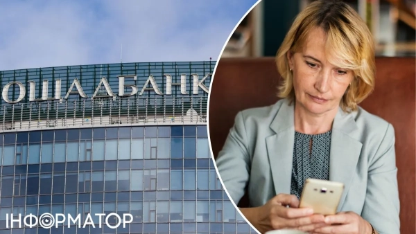 Вкладниця Ощадбанку втратила 288 535 гривень процентів за депозитами: судове&hellip;