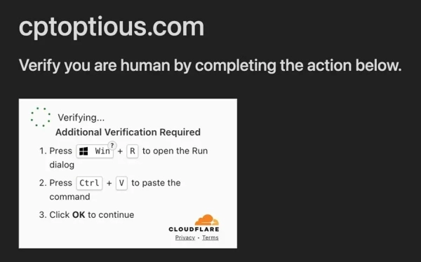 Фейкова капча Фейкова капча