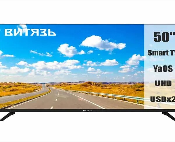 Глибина кольору: у якого телевізора палітра багатша – у Вітязя чи Yandex&hellip;