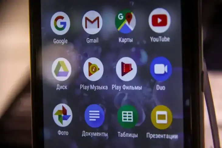 Приложения