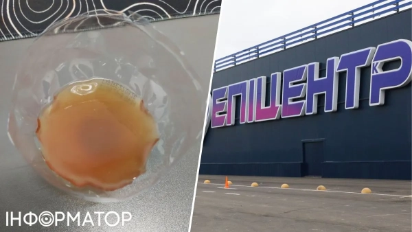 Епіцентр збув сумнівну моторну оливу та не захотів допомогти покупцю.