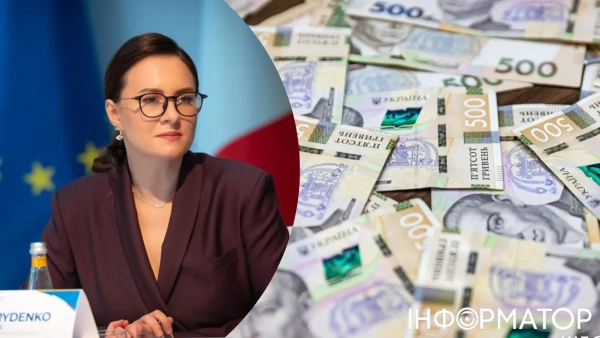 Кабмін Свириденко планує вилучити 60 мільярдів гривень з населення: оприлюднено&hellip;